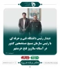 تصاویر برگزیده  2