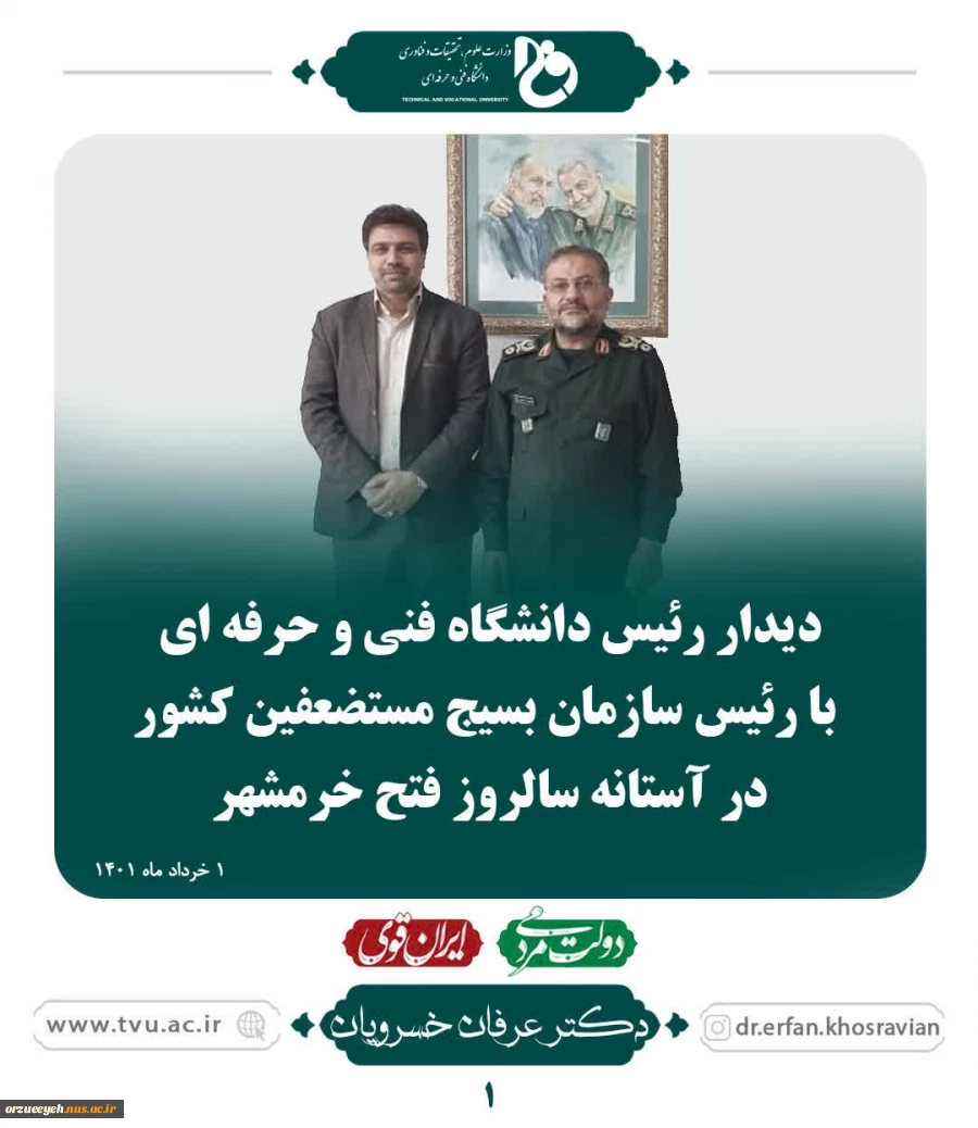 تصاویر برگزیده  2