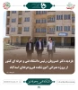 بازدید جناب آقای دکتر خسرویان،ریاست محترم دانشگاه فنی و حرفه ای از دانشگاه فنی و حرفه ای استان همدان 3