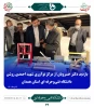 بازدید جناب آقای دکتر خسرویان،ریاست محترم دانشگاه فنی و حرفه ای از دانشگاه فنی و حرفه ای استان همدان 4