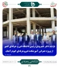 بازدید جناب آقای دکتر خسرویان،ریاست محترم دانشگاه فنی و حرفه ای از دانشگاه فنی و حرفه ای استان همدان 5