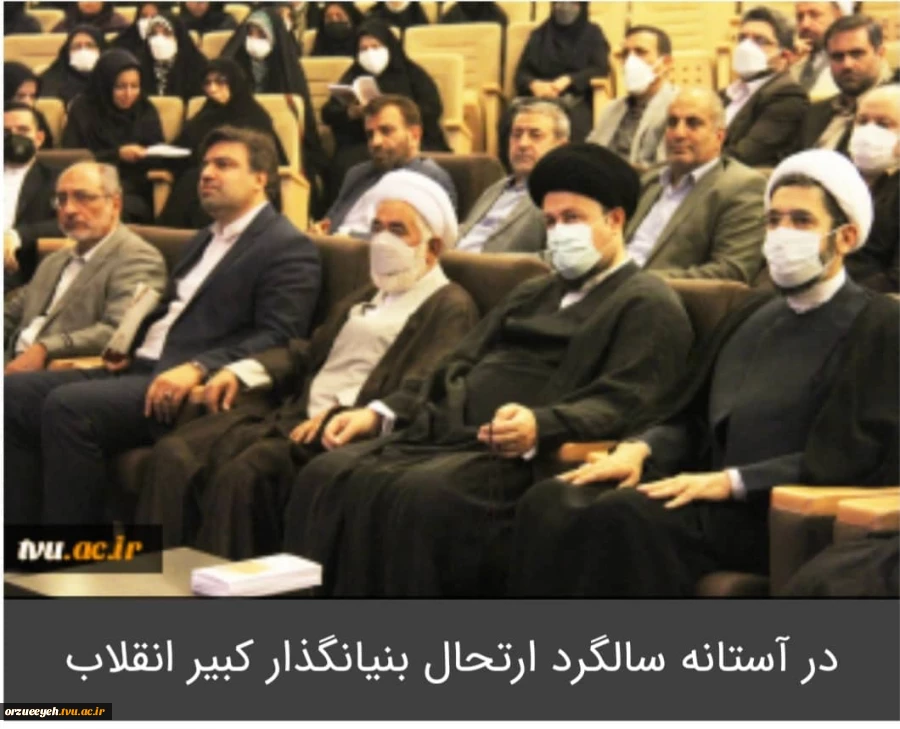 آیین تجدید میثاق دانشگاهیان دانشگاه فنی و حرفه ای با آرمان های امام خمینی(ره) و تجدید بیعت با مقام معظم رهبری(مدظله العالی) برگزار شد 2