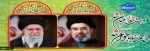 راه شهدای خدمت ادامه دارد... 2