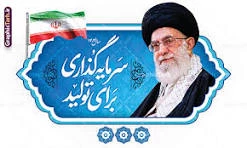 سال  2