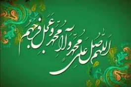 پیام  نوروزی 4