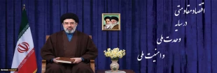 شعار سال 1405 3