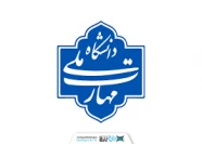 دانشگاه ملی مهارت